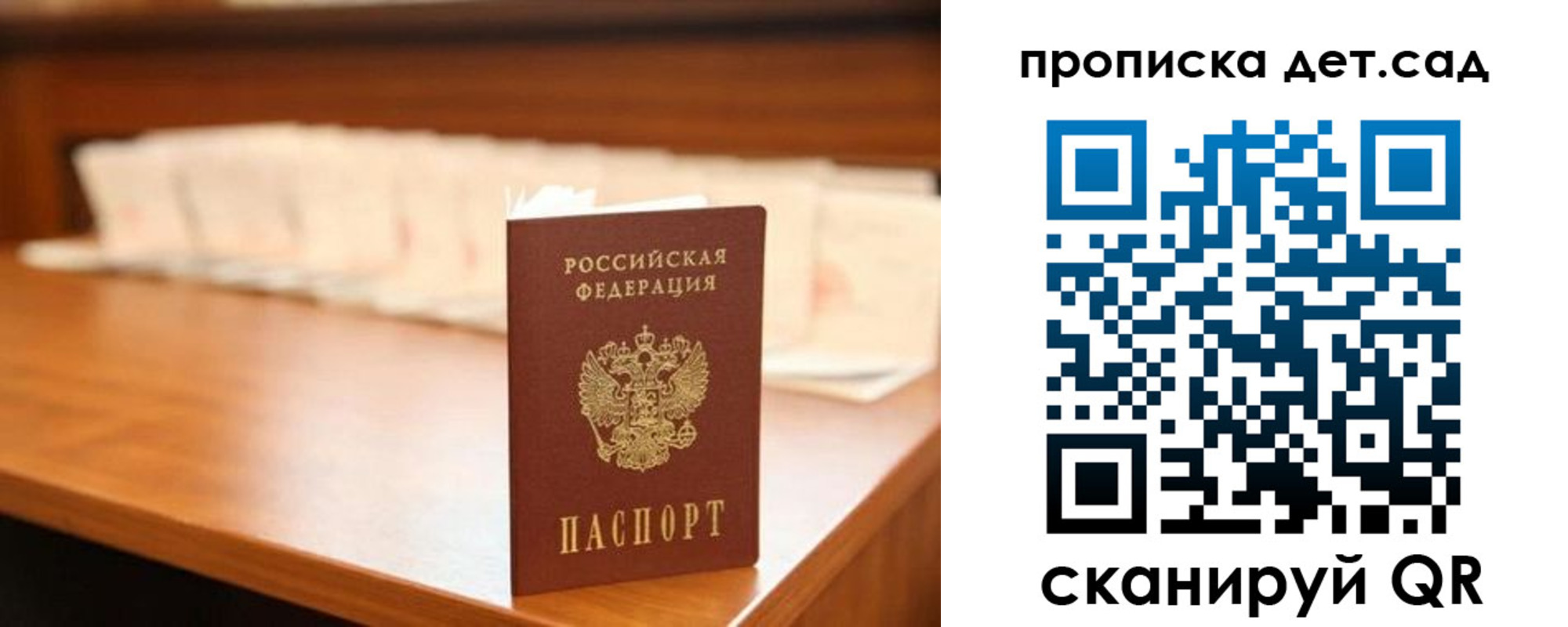 пропишу в квартире в Кукморе